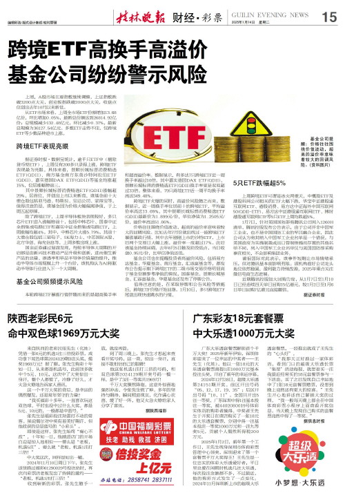理战术