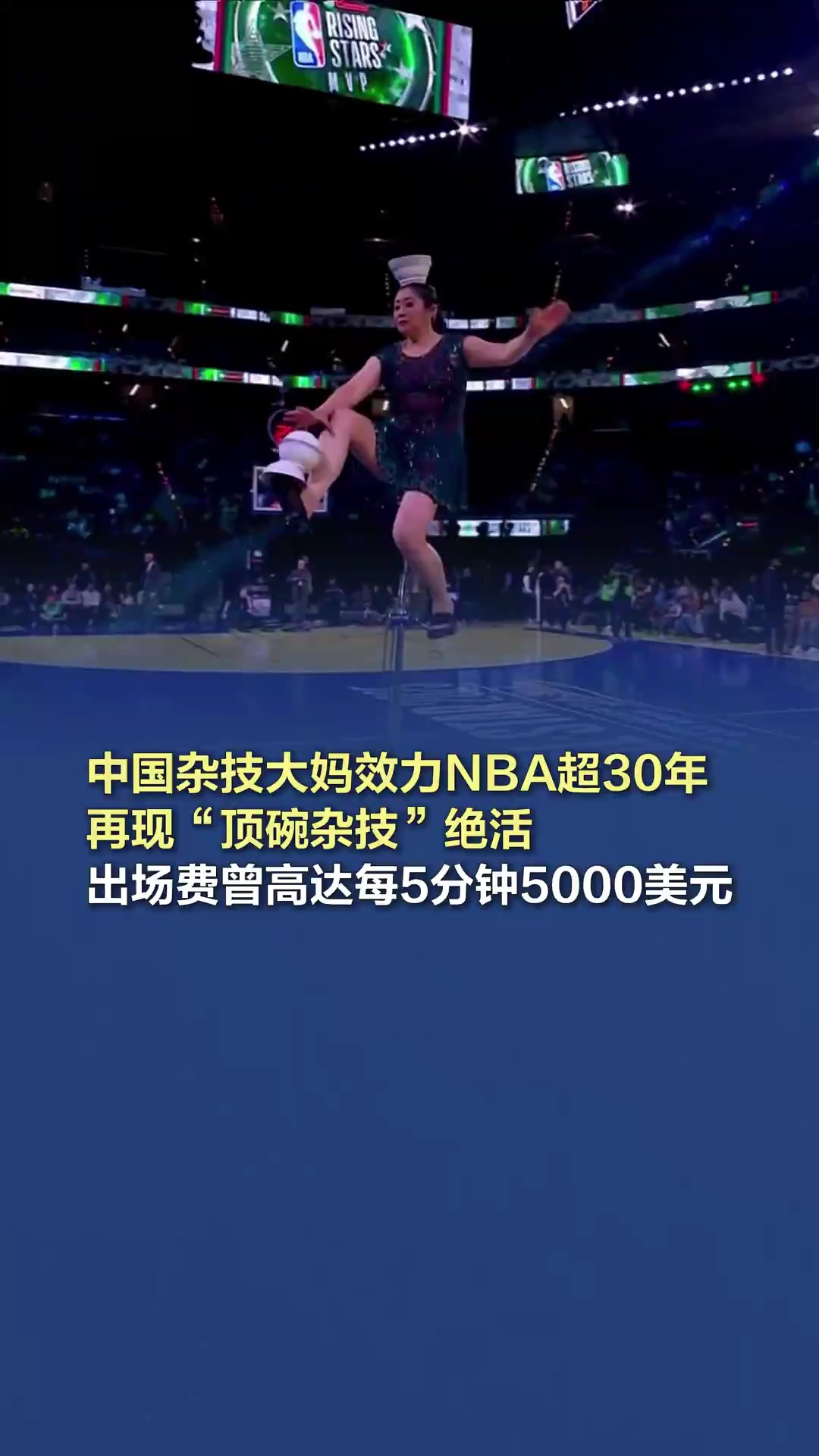在市场上的