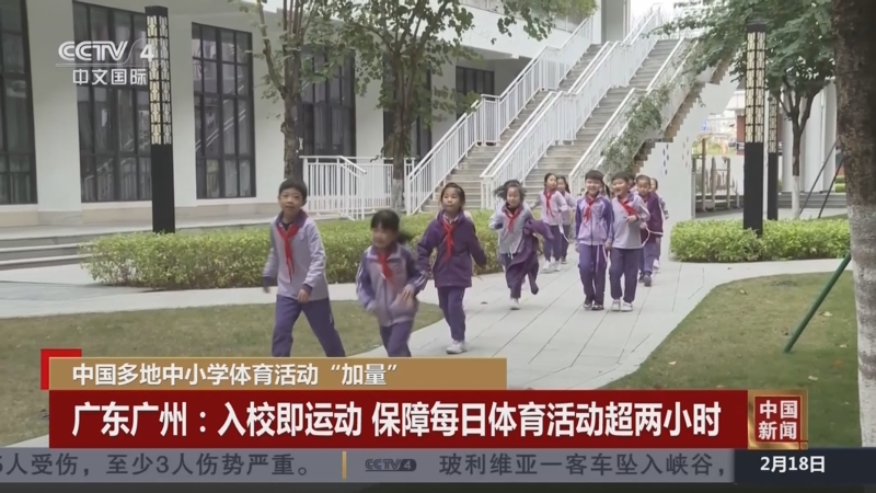 令人兴奋的