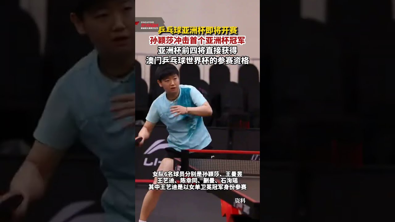 皇马的医疗