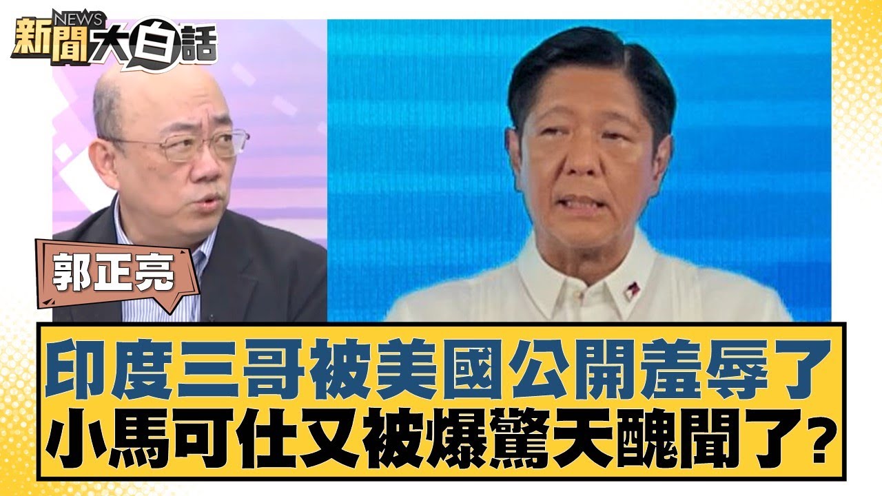 示了出色的